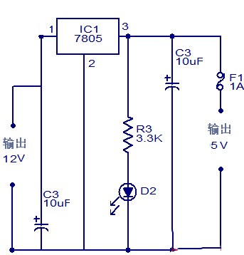 12v轉(zhuǎn)5v穩(wěn)壓電路圖