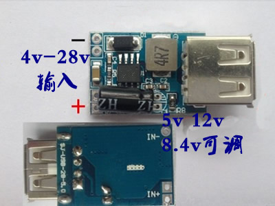 24v轉(zhuǎn)5v，降壓電源模塊,第1張