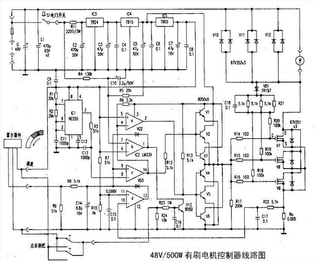 電動車48v和60v區(qū)別,第3張